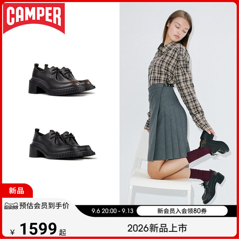 【新品】Camper看步女鞋Pix London复古英伦风德比鞋时尚系带皮鞋图片