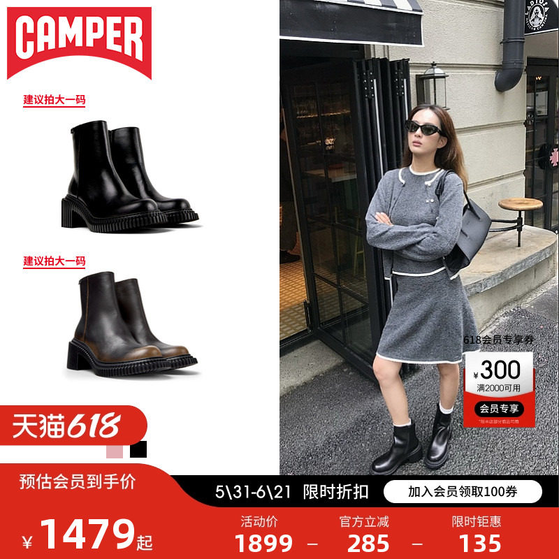 Camper看步女靴Pix London黑色经典中筒靴增高厚底皮时尚皮靴