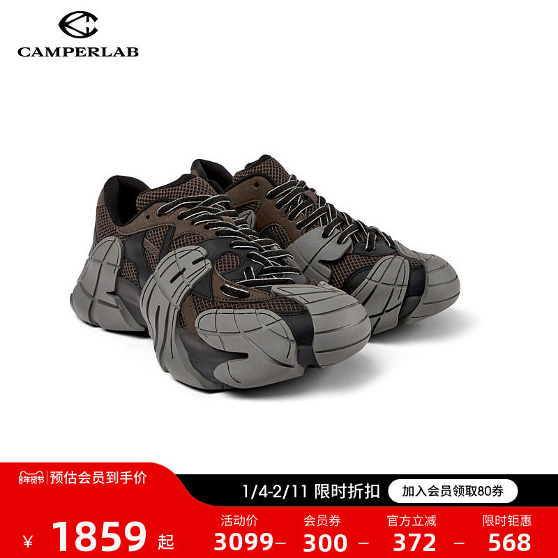 Camperlab看步男女同款Tormenta休闲鞋增高复古旅游鞋老爹鞋,女鞋,时尚休闲鞋,淘宝优惠券,粉丝福利购,淘宝优惠卷