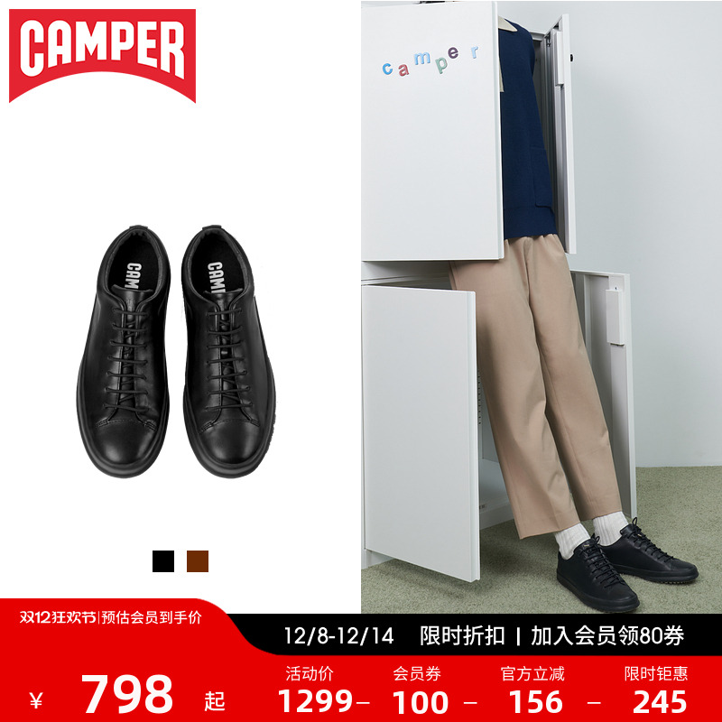 camper看步男鞋运动休闲鞋