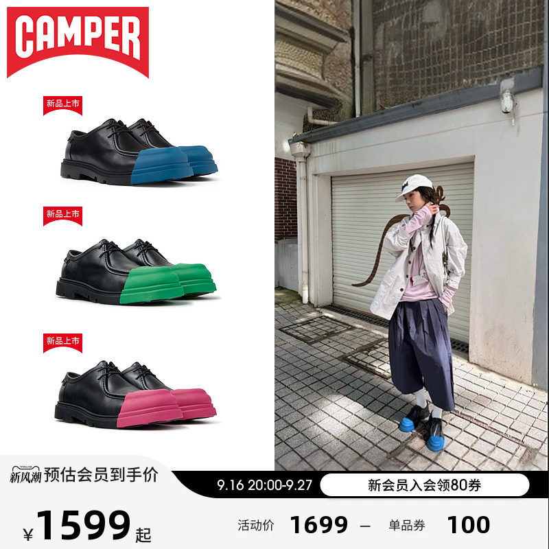 Camper看步Junction可换头皮鞋图片