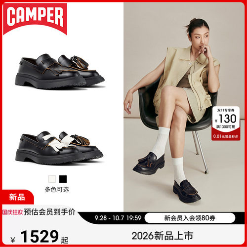 Camper看步女鞋Walden时尚流苏英伦风乐福鞋一脚蹬休闲舒适皮鞋