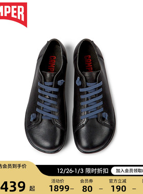 Camper看步男鞋Peu Cami 经典休闲鞋复古通勤平底鞋系带圆头单鞋