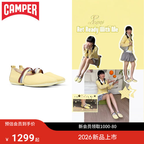 【新品】Camper看步女鞋Right Nina时尚百搭交叉绑带浅口单鞋