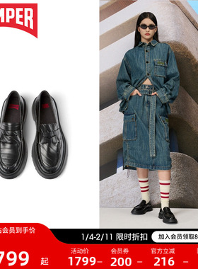 Camper看步女鞋Walden黑色复古英伦厚底乐福鞋增高软底休闲皮鞋
