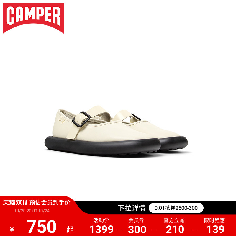 Camper看步女鞋Onda芭蕾舞鞋
