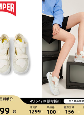 Camper看步女鞋Peu Stadium夏季小白鞋厚底休闲鞋白色休闲鞋凉鞋