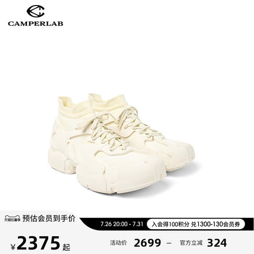 白色笼式休闲运动鞋