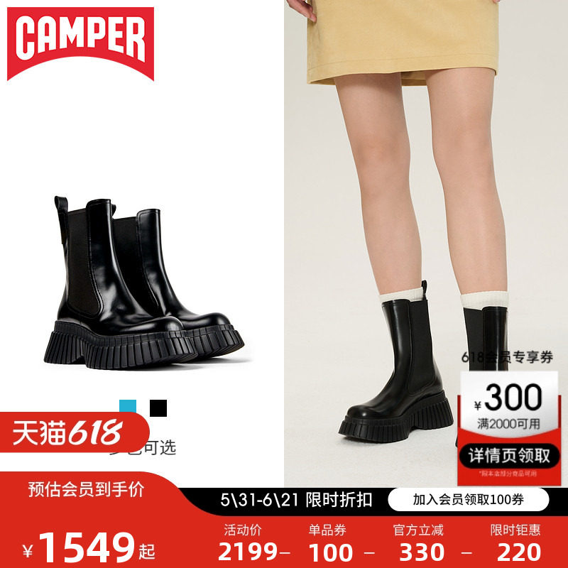 【博主同款】Camper看步女鞋BCN新款厚底增高切尔西靴弹力中筒靴