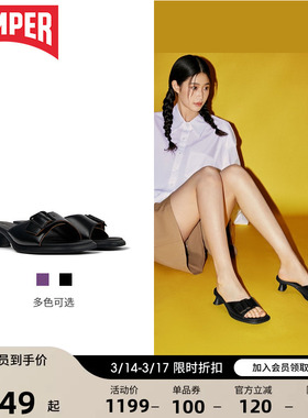 Camper看步女鞋Dina新款复古通勤高跟鞋扣带粗跟气质百搭休闲拖鞋