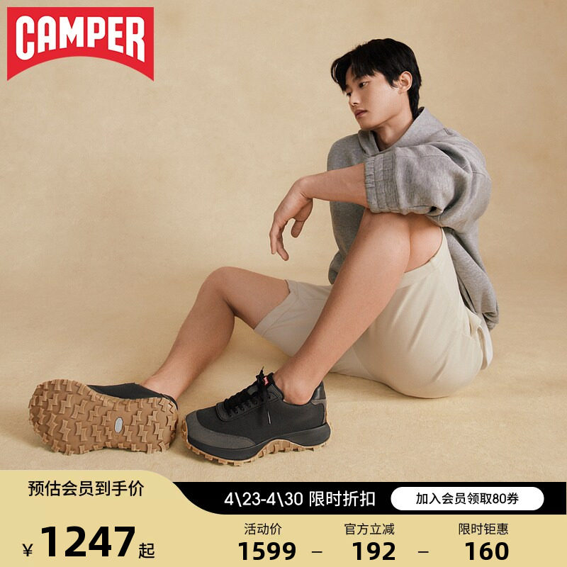 Camper看步男鞋Drift Trail新款复古休闲鞋户外黑色休闲鞋老爹鞋