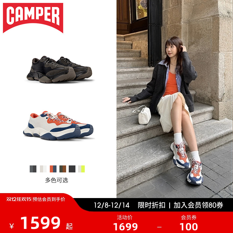 Camper看步Karst2休闲运动鞋
