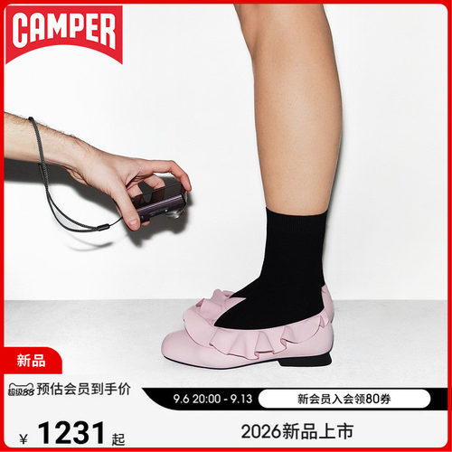 【新品】Camper看步女鞋Casi Myra优雅甜美浅口单鞋花边芭蕾舞鞋