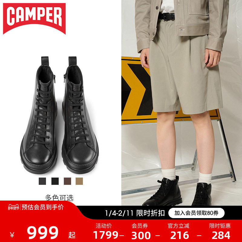 Camper看步男鞋Brutus 复古休闲皮短靴软底百搭马丁靴厚底高帮鞋,流行男鞋,时装靴,淘宝优惠券,粉丝福利购,淘宝优惠卷
