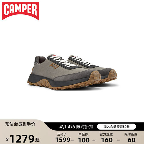 Camper看步DriftTrail男运动鞋