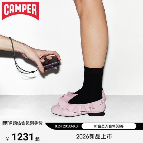 【新品】Camper看步女鞋Casi Myra优雅甜美浅口单鞋花边芭蕾舞鞋