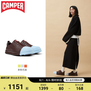 Junction 撞色时尚 Camper看步女鞋 Runner换头休闲鞋 板鞋 软底皮鞋