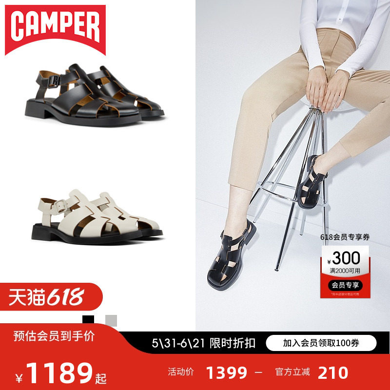 Camper看步女鞋Dana夏季复古果冻罗马凉鞋低跟方头厚底猪笼鞋
