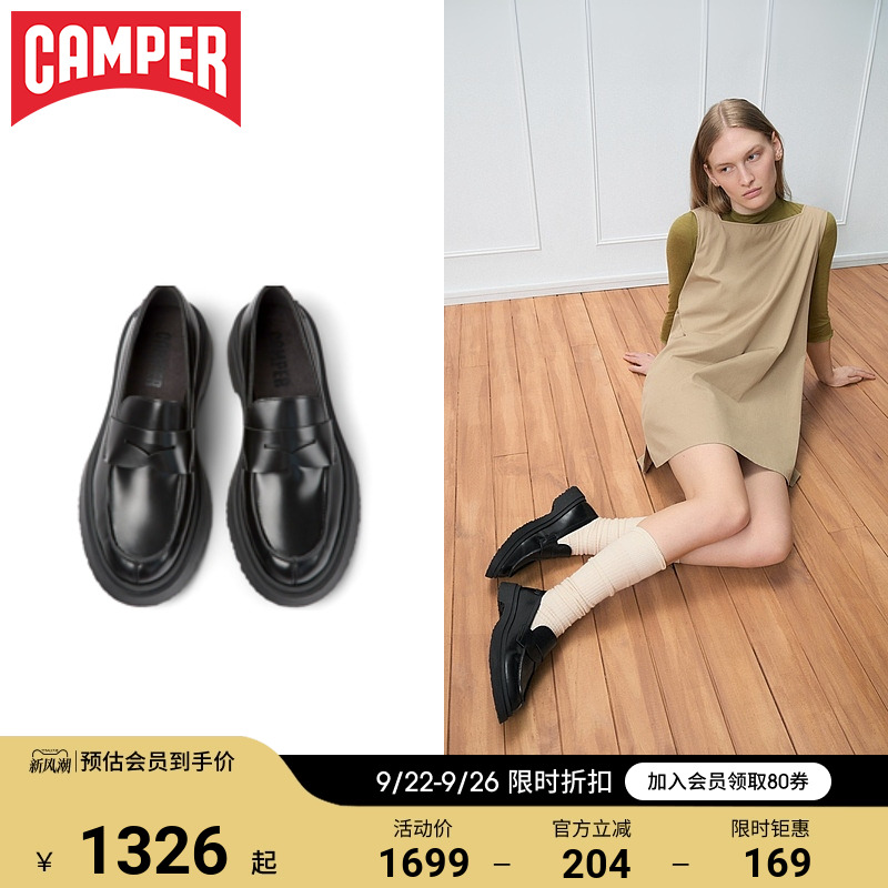 Camper看步英伦乐福鞋女休闲皮鞋