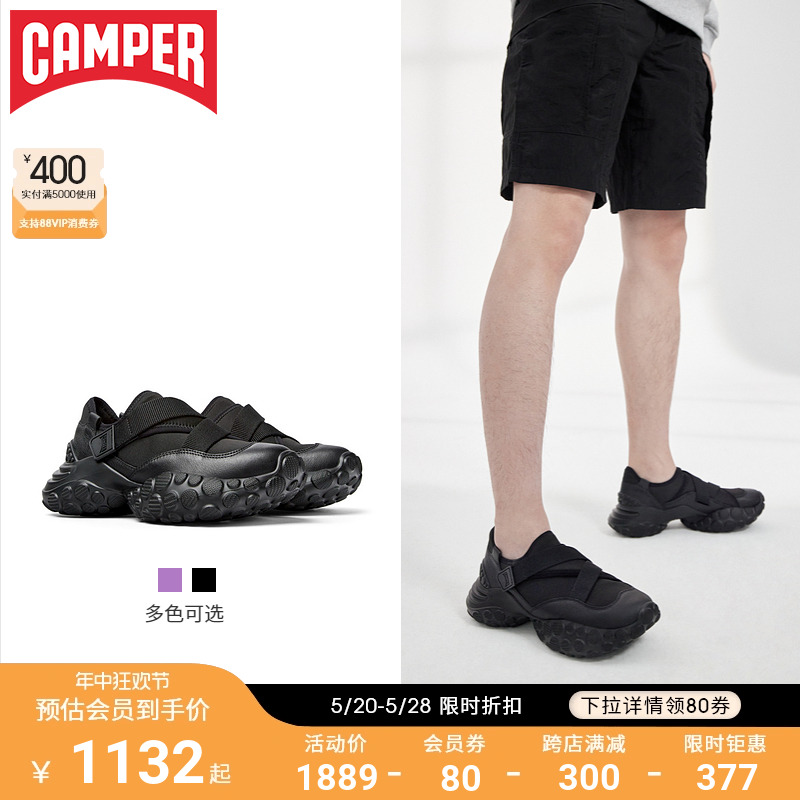 看步男鞋Camper运动休闲鞋潮流