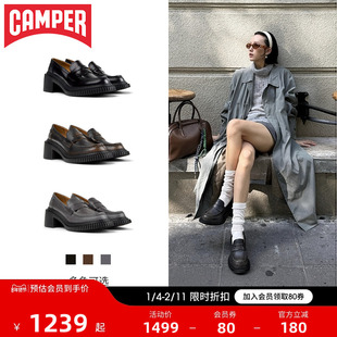 Camper看步女鞋Pix London复古潮流高跟皮鞋超轻增高一脚蹬乐福鞋