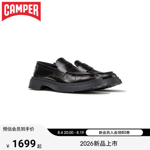 【新品】Camper看步女鞋Walden个性乐福鞋印花款英伦风一脚蹬皮鞋