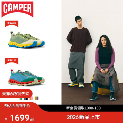 【Sunnei联名】camper新款运动鞋
