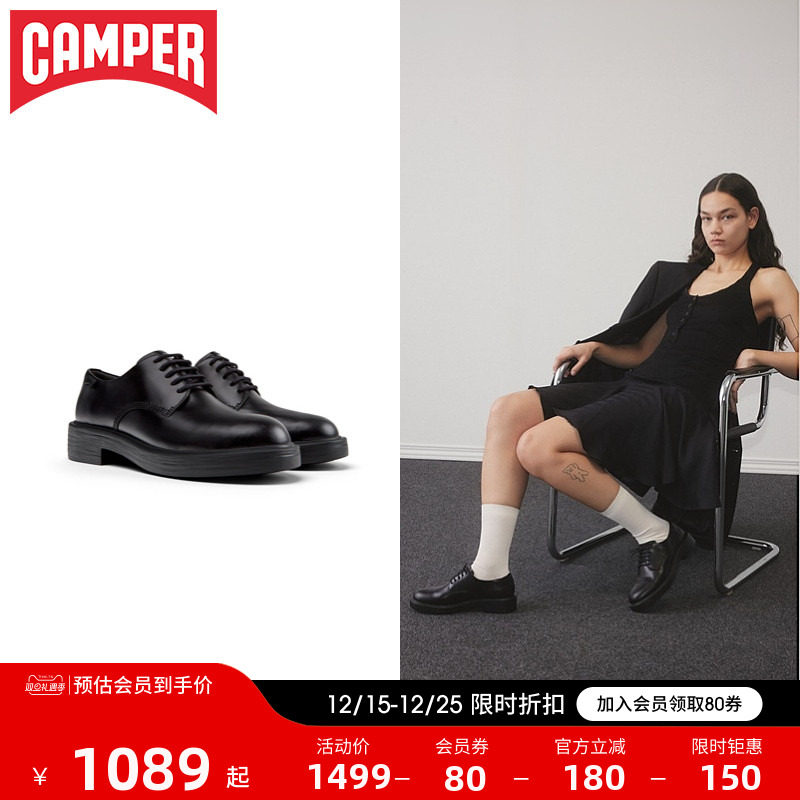 Camper看步女鞋Dean复古英伦风黑色小皮鞋单鞋拼色早秋圆头德比鞋