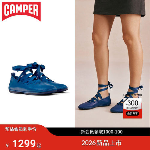 【新品】Camper看步女鞋Right Nina优雅绑带浅口单鞋时尚通勤皮鞋
