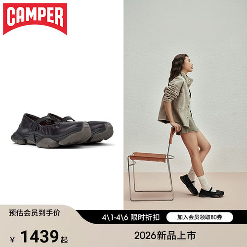 【新品】Camper看步女鞋Karst 2运动玛丽珍鞋时尚舒适平底芭蕾鞋