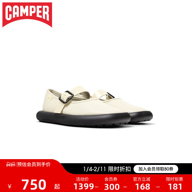 Camper看步女鞋Onda新款法式玛丽珍鞋白色厚底芭蕾鞋真皮浅口单鞋,女鞋,玛丽珍鞋,淘宝优惠券,粉丝福利购,淘宝优惠卷