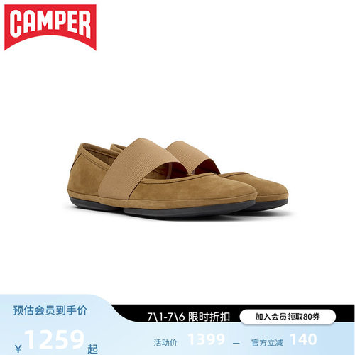 【新品】Camper看步女鞋Right Nina舒适优雅弹力带芭蕾舞平底鞋