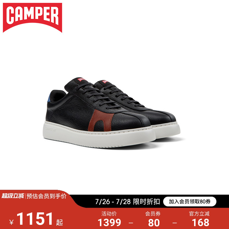 Camper看步男鞋RunnerK21休闲鞋