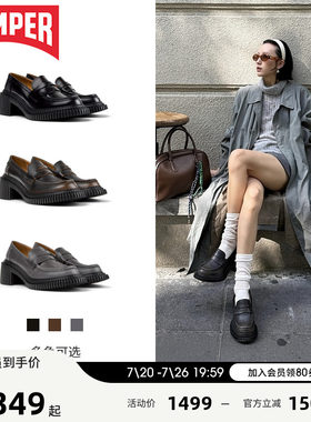 Camper看步PixLondon高跟乐福鞋