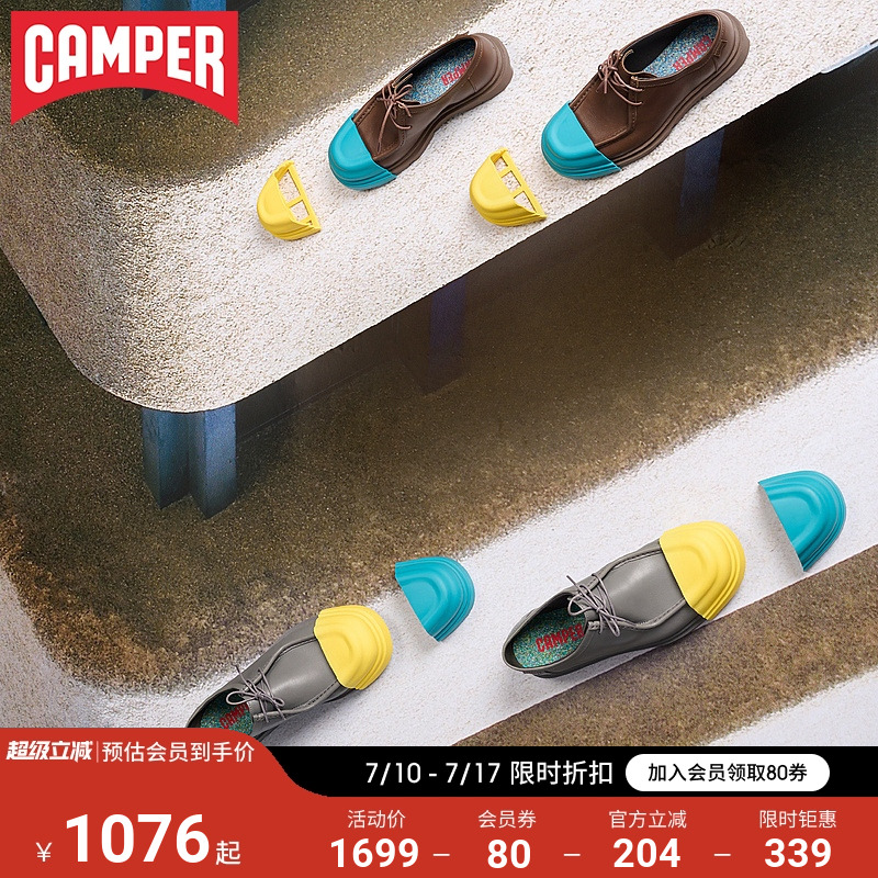 Camper看步皮鞋情侣款乐福鞋