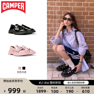 一脚蹬时尚 Camper看步女鞋 Walden乐福鞋 铆钉搭扣款 百搭小皮鞋
