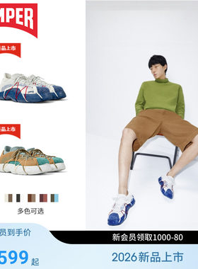 Camper看步男鞋Roku可拆卸运动鞋