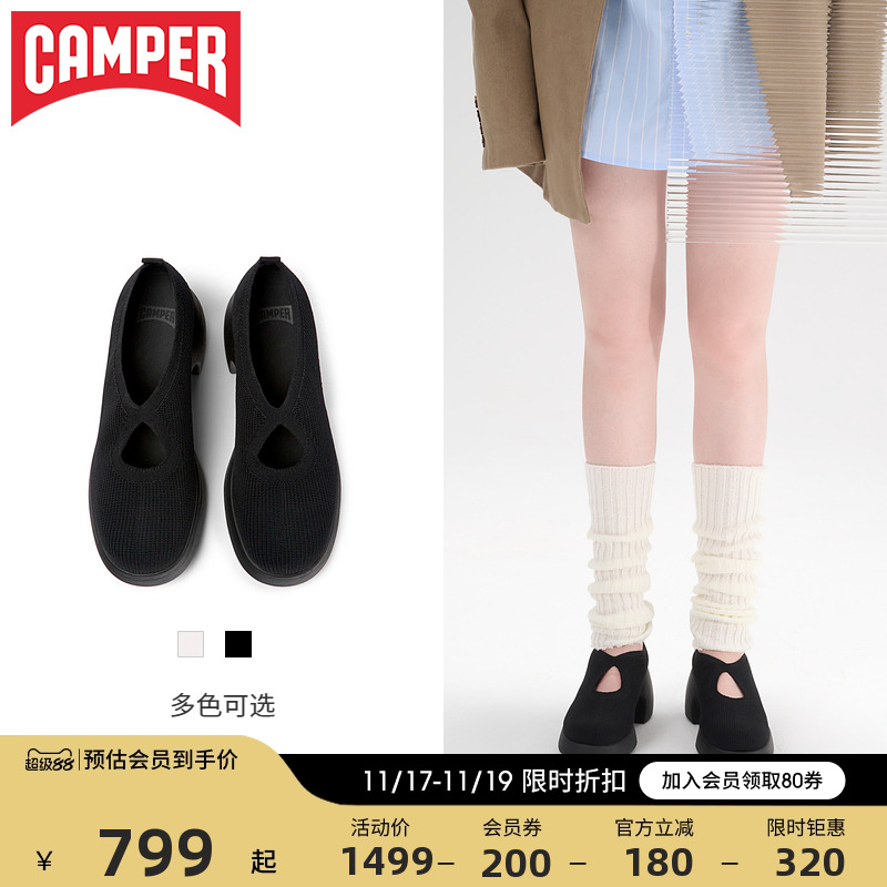 看步女鞋Camper单鞋时尚粗跟