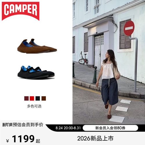 【新品】Camper看步女鞋Right Niko平底舒适芭蕾鞋时尚浅口单鞋