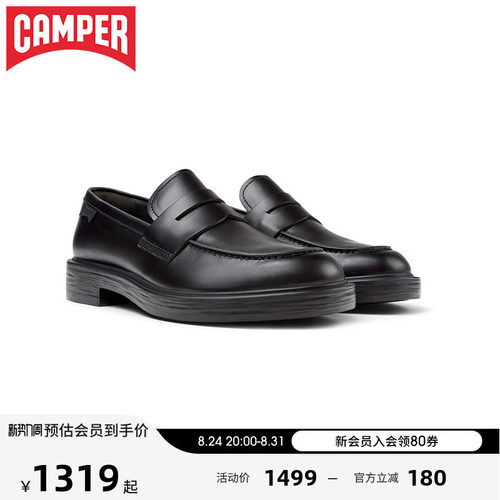 【新品】Camper看步男鞋Dean个性潮流乐福鞋一脚蹬休闲舒适皮鞋