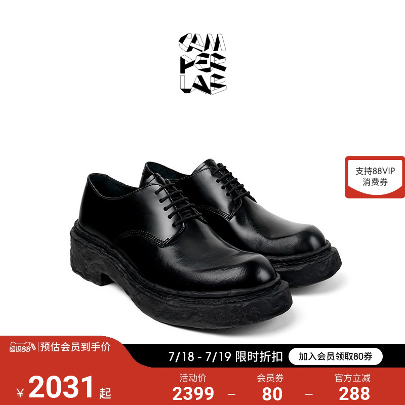 Camperlab看步Vamonos系列