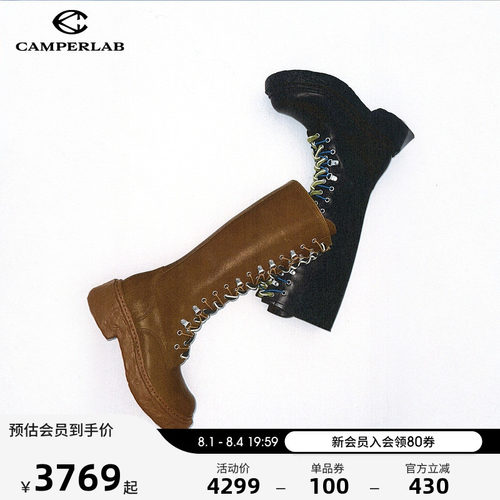 CAMPERLAB看步男女靴Vamonos新款时尚个性高筒靴系带皮靴骑士靴