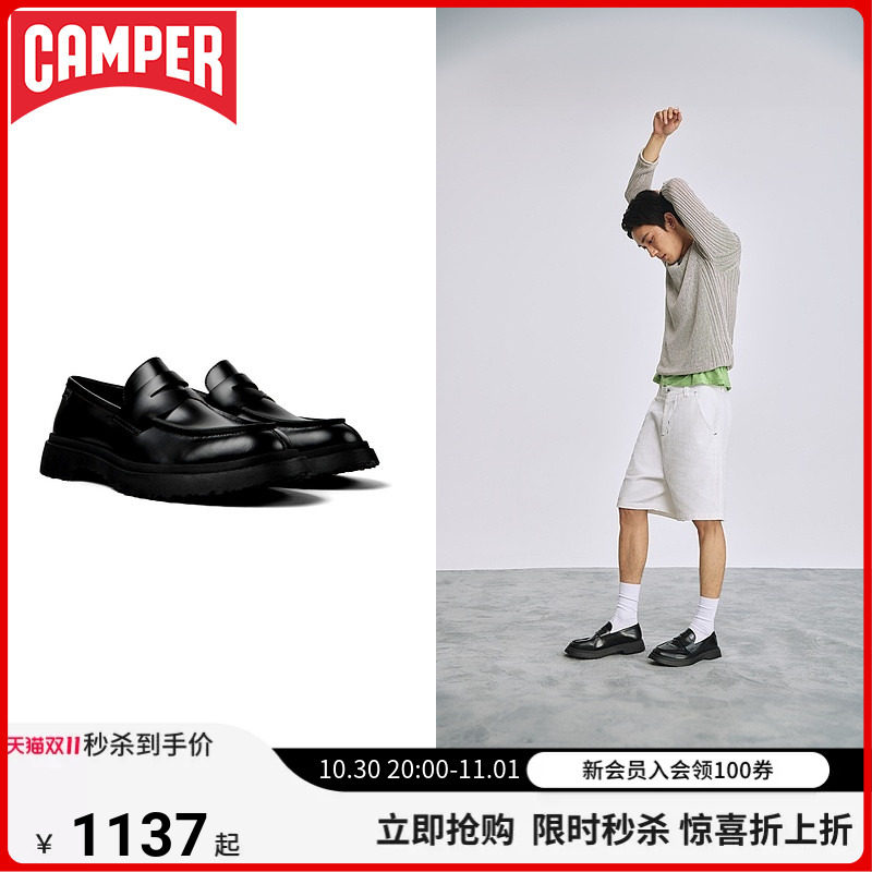 Camper看步Walden男士乐福鞋皮鞋