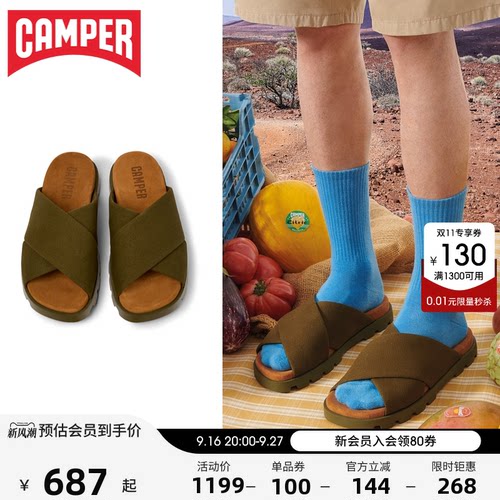 Camper看步男鞋休闲复古拖鞋