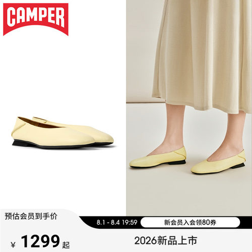 【新品】Camper看步女鞋Casi Myra温柔浅口单鞋软皮一脚蹬奶奶鞋