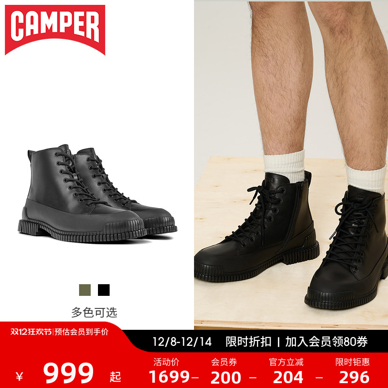 camper看步高帮休闲马丁靴