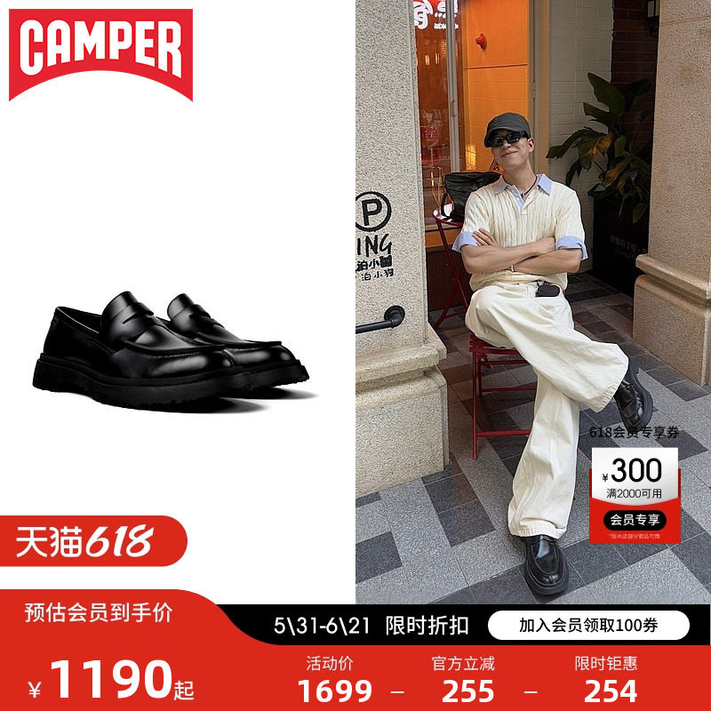 【博主同款】Camper看步Walden老钱风乐福鞋男厚底商务休闲皮鞋