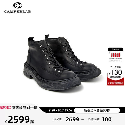 【新品】CAMPERLAB看步男女靴Vamonos复古英伦风短靴中跟时装靴