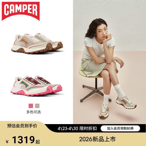 【新品】Camper看步女鞋Drift Trail时尚休闲鞋多色百搭户外鞋