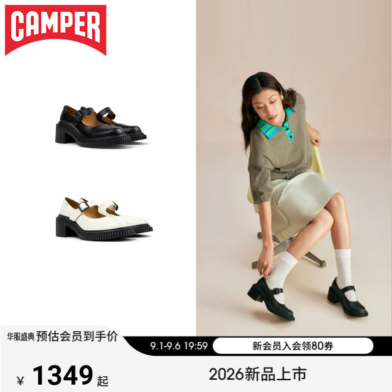 【新品】Camper看步女鞋Pix London甜美玛丽珍鞋时尚舒适小皮鞋图片